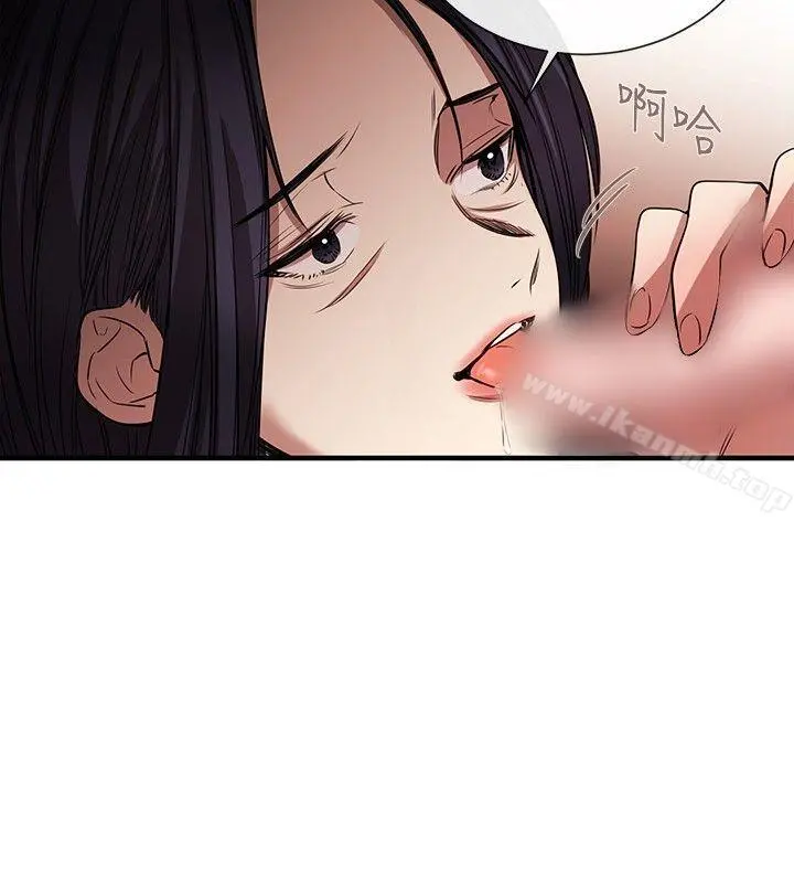 女助教 第43话 第22页