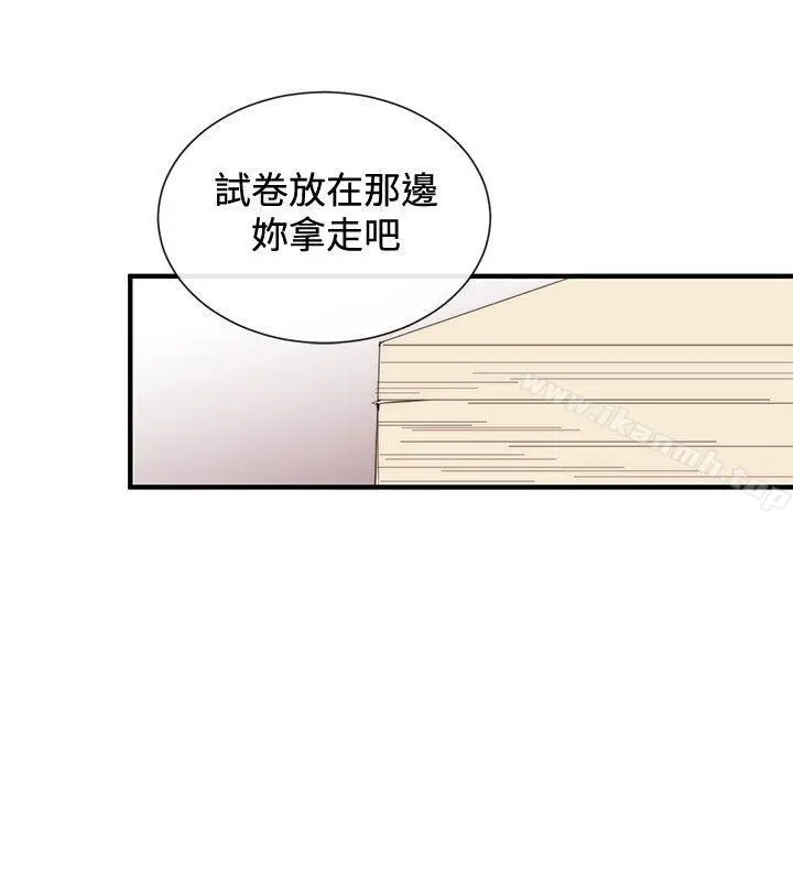 女助教 第32话 第22页