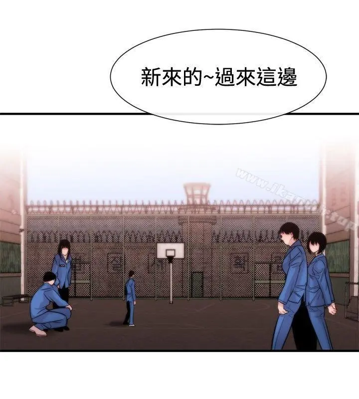 女助教 第14话 第12页