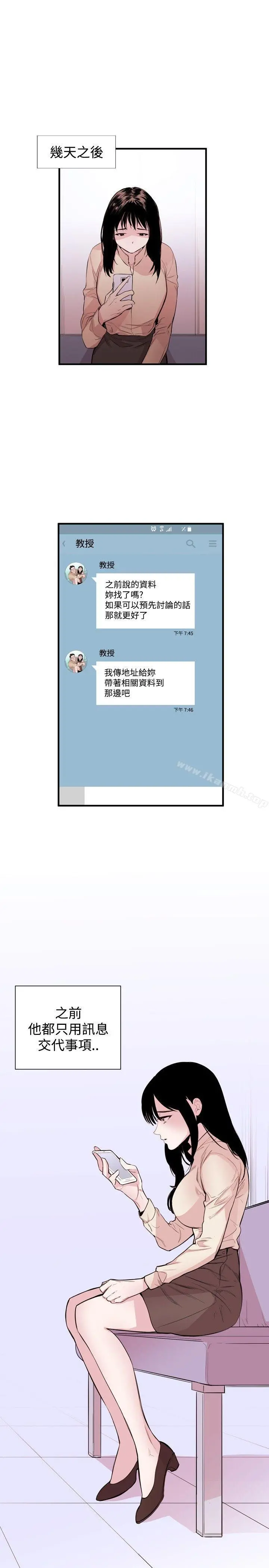女助教 Preview 第15页