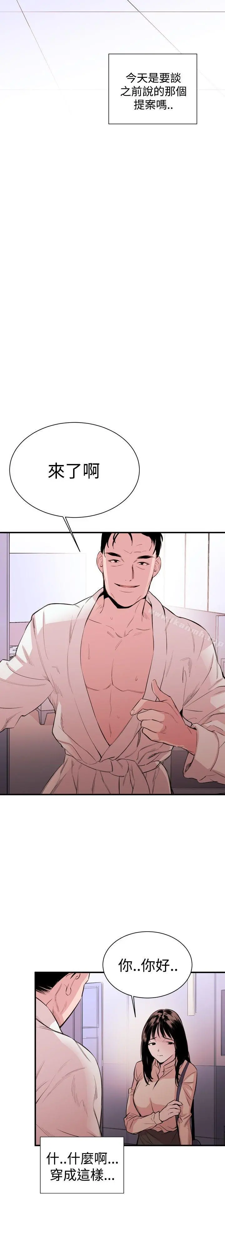 女助教 Preview 第16页