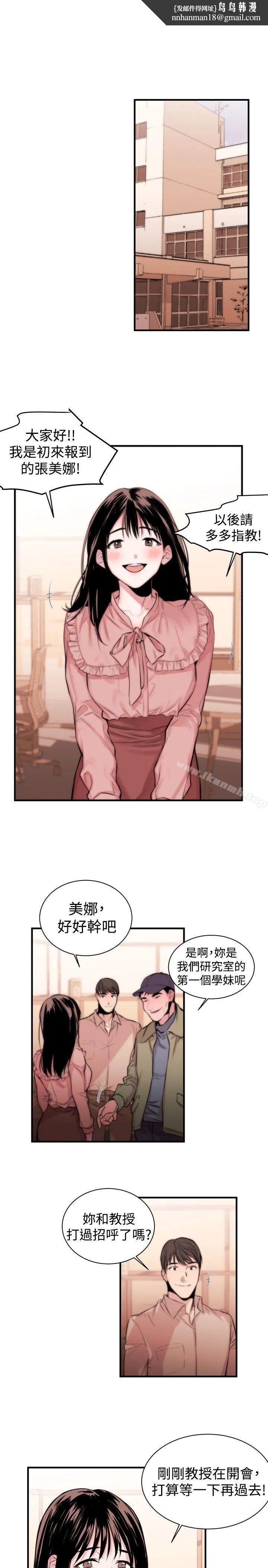 女助教 Preview 第1页