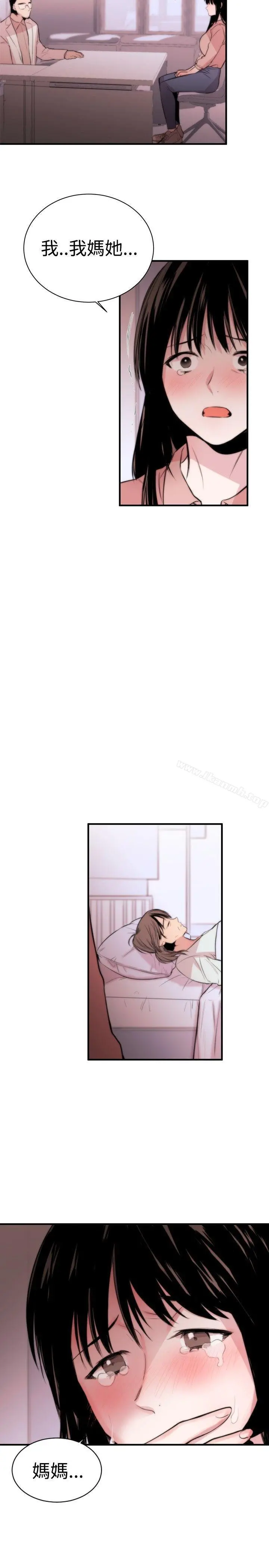 女助教 Preview 第5页
