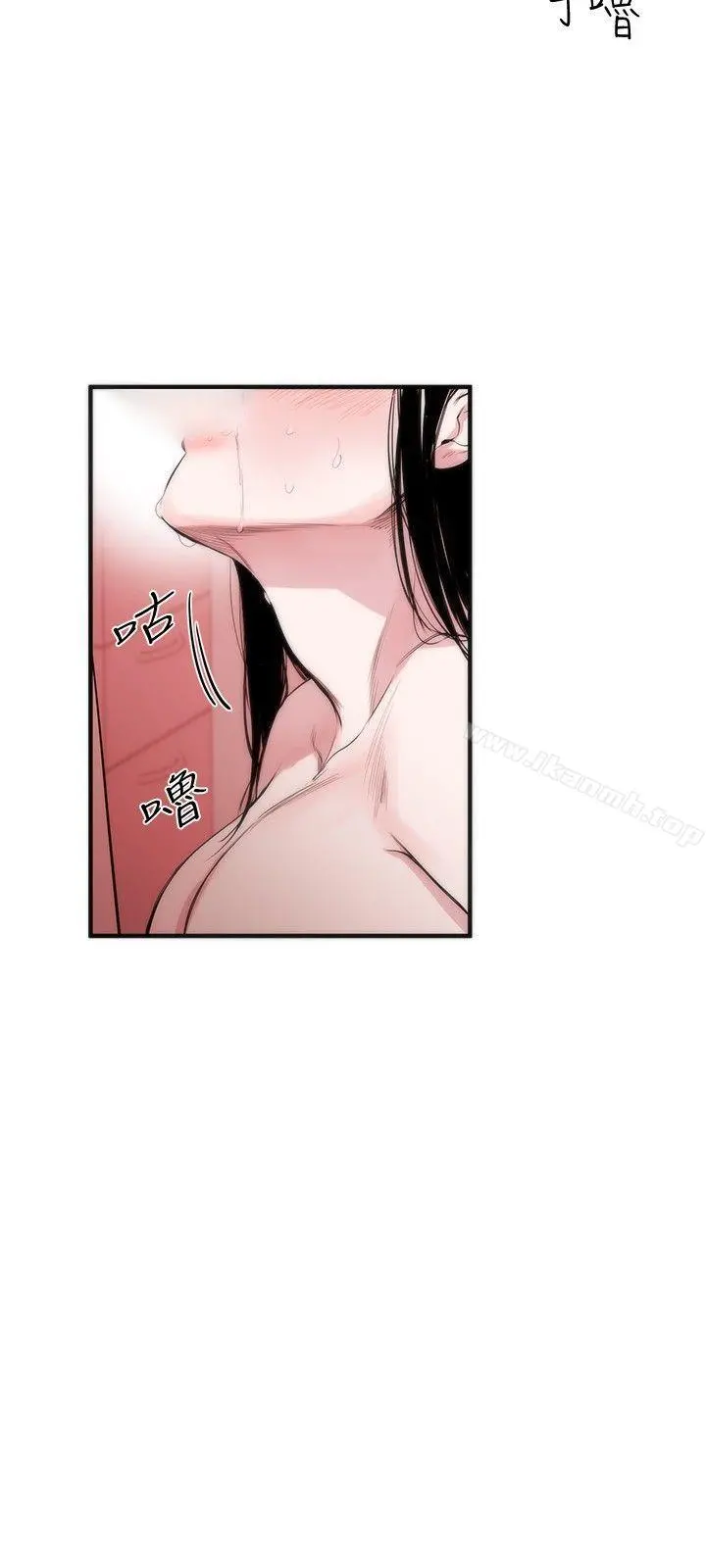 女助教 第1话 第24页