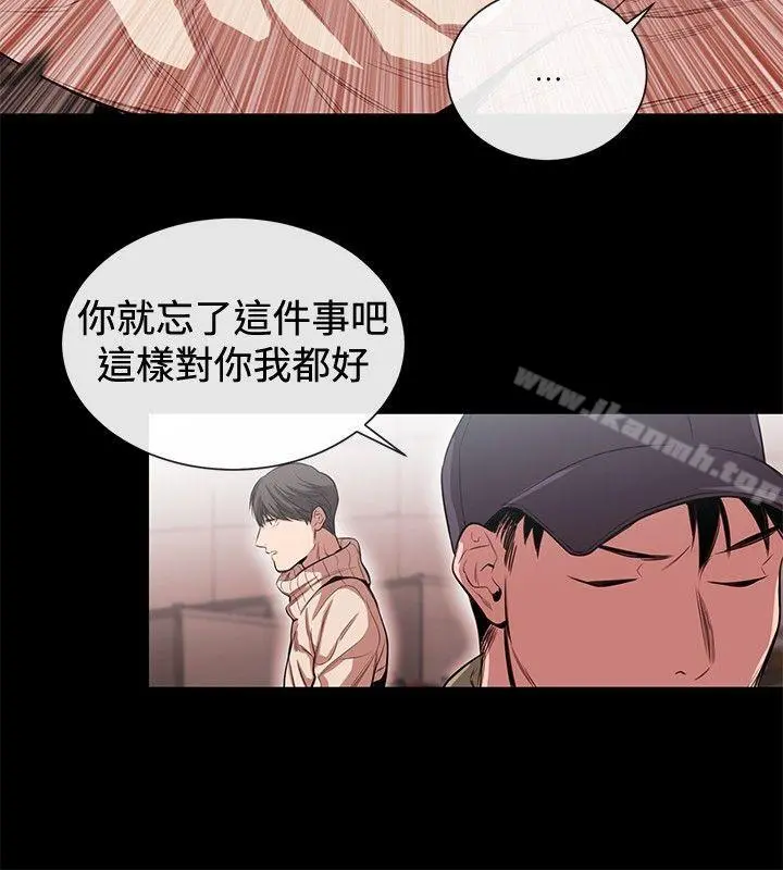 女助教 第45话 第6页