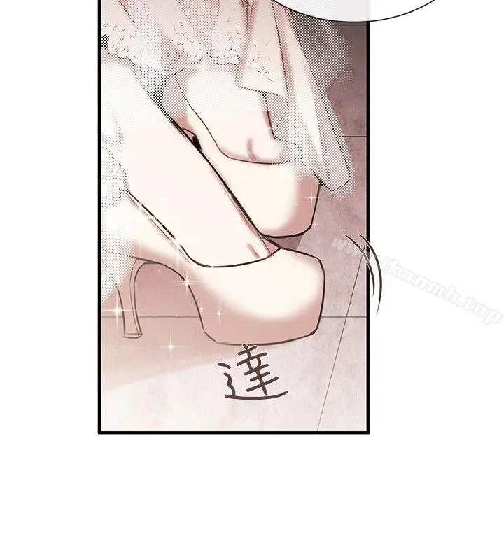 女助教 第45话 第26页