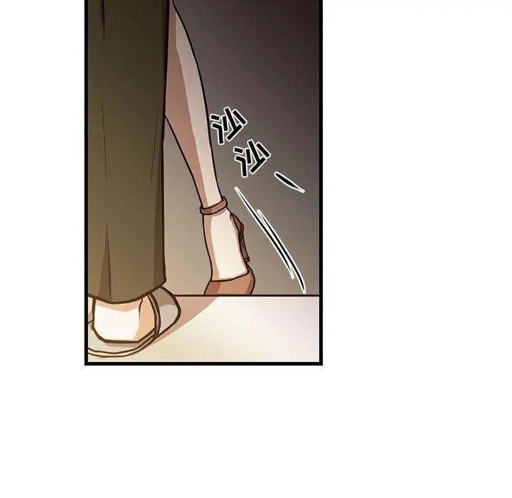 昂贵的交易 第6话 第54页