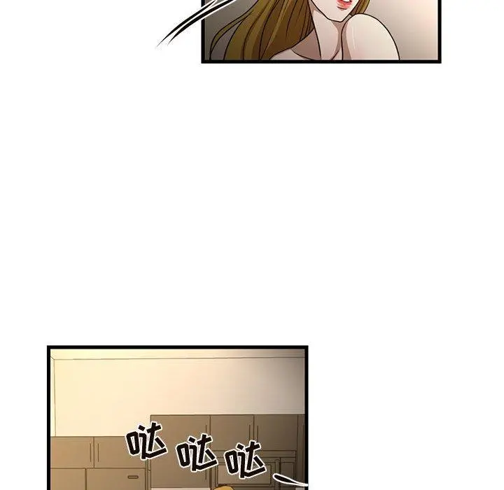 昂贵的交易 第6话 第6页
