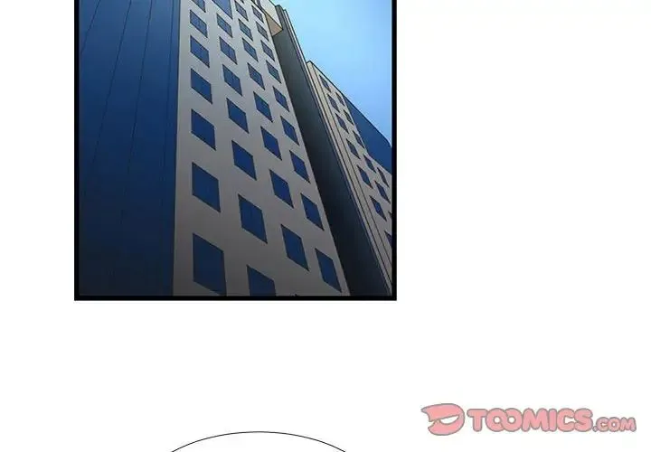 昂贵的交易 第19話 第4页