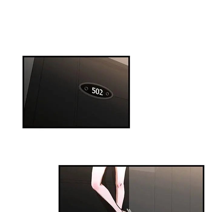 昂贵的交易 第9话 第61页