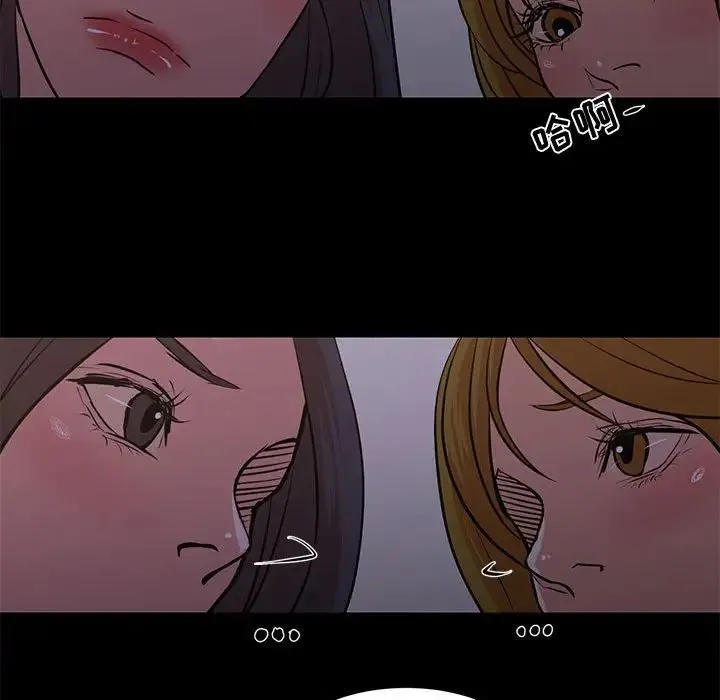 昂贵的交易 最終話 第67页