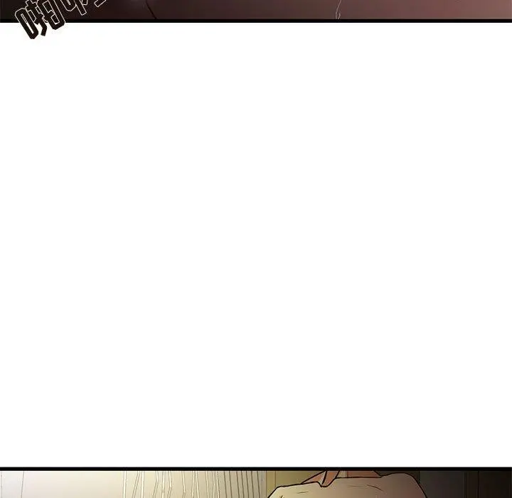昂贵的交易 第4话 第88页