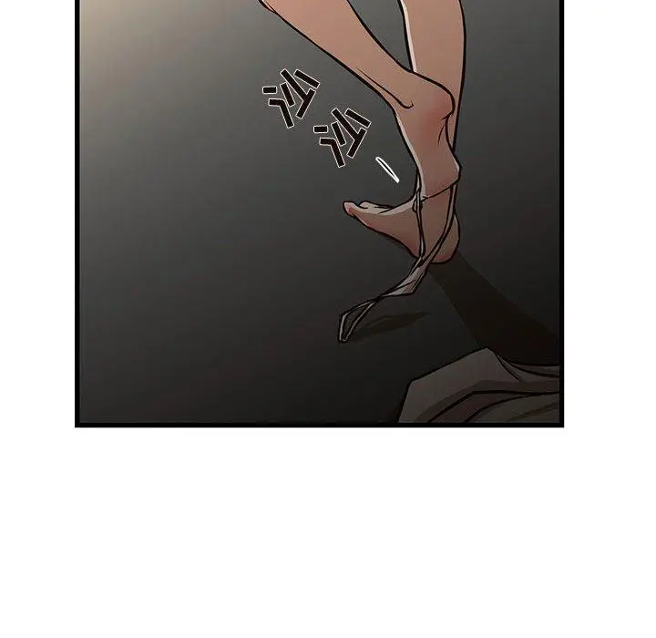 昂贵的交易 第7话 第63页