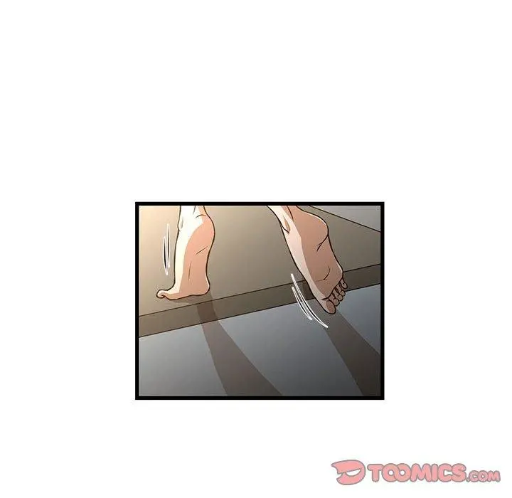昂贵的交易 第7话 第14页