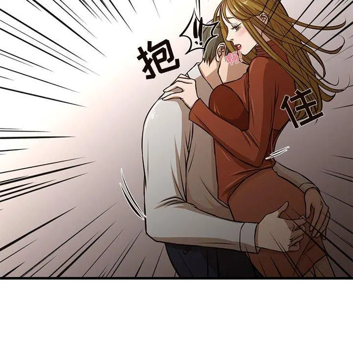 昂贵的交易 第7话 第18页