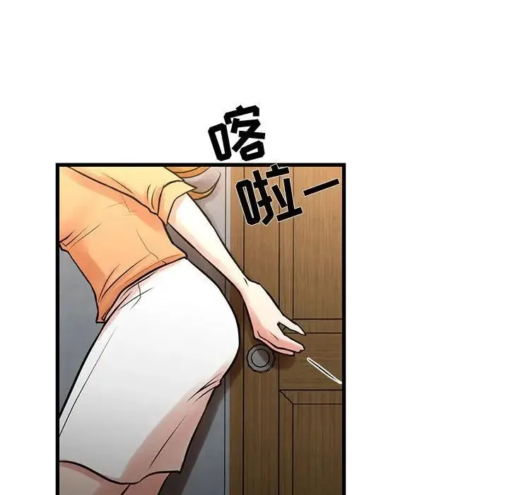 昂贵的交易 第14話 第35页
