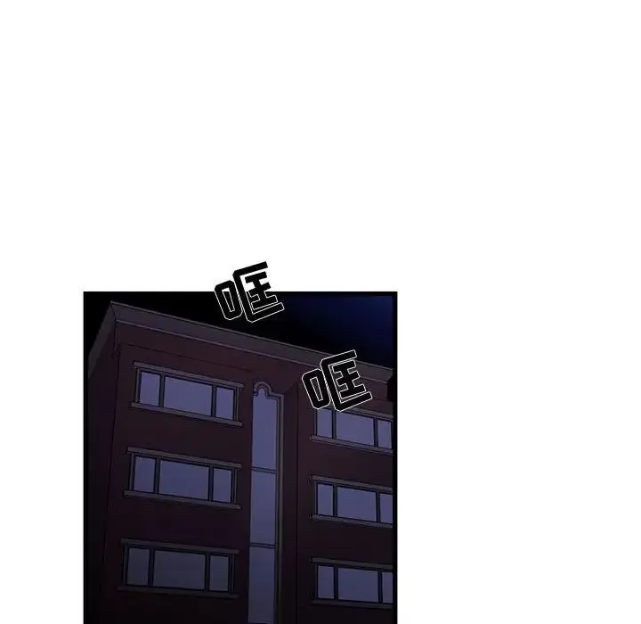 昂贵的交易 第14話 第71页