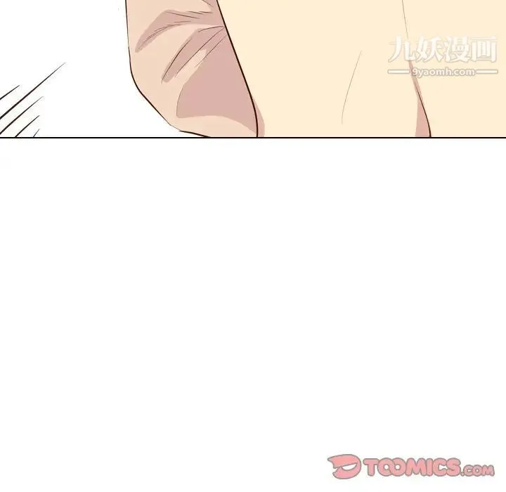 毫无保留的她 第36话 第116页