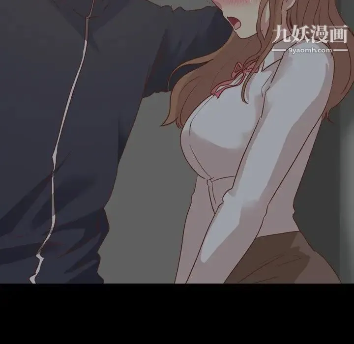 毫无保留的她 第36话 第51页