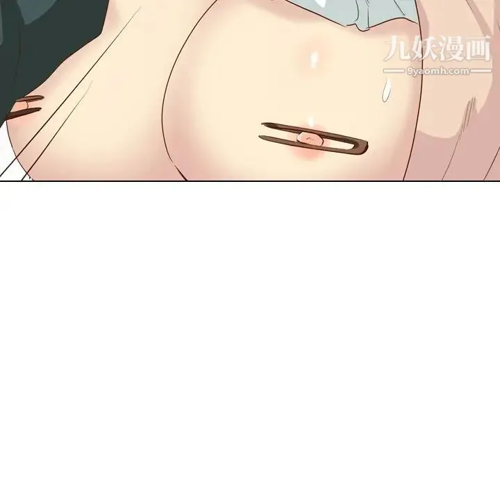 毫无保留的她 第36话 第128页