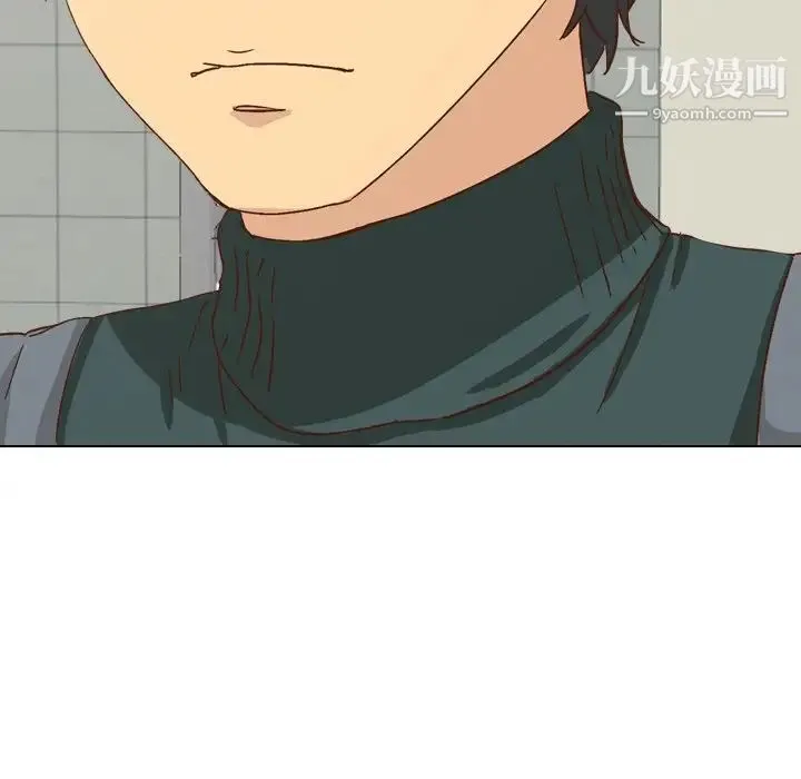 毫无保留的她 第36话 第170页