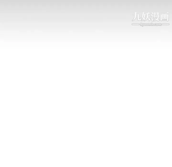 毫无保留的她 第36话 第59页