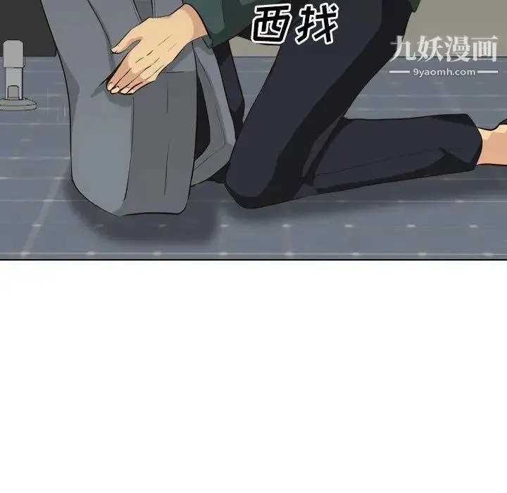 毫无保留的她 第36话 第102页