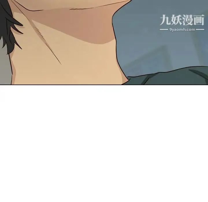 毫无保留的她 第36话 第61页