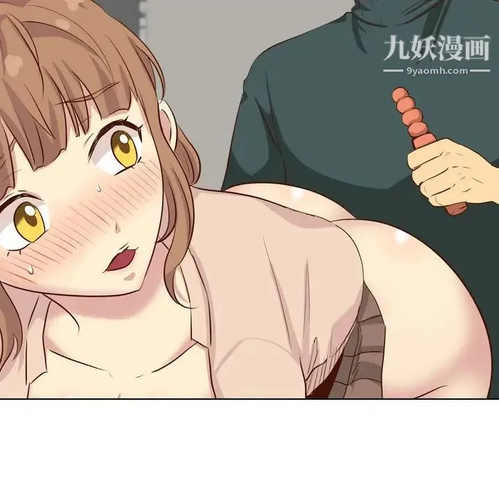 毫无保留的她 第36话 第110页