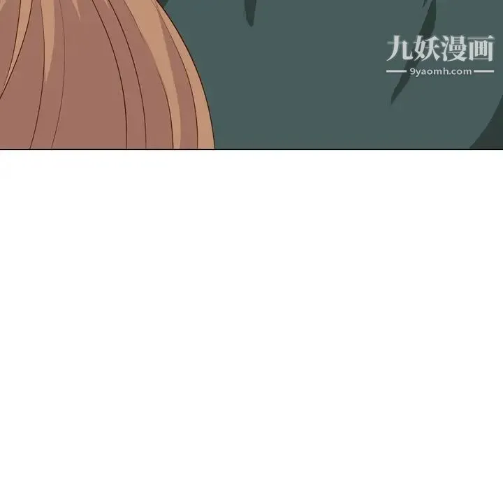 毫无保留的她 第36话 第152页