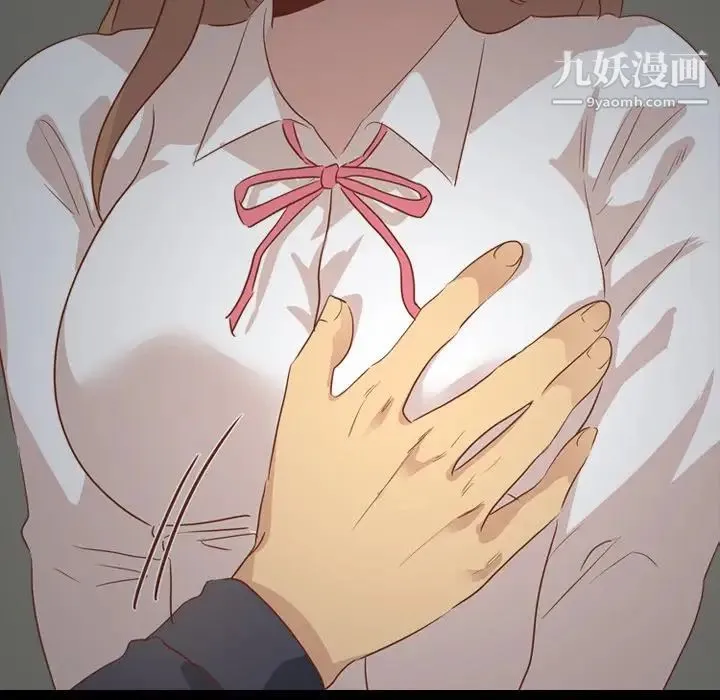 毫无保留的她 第36话 第53页