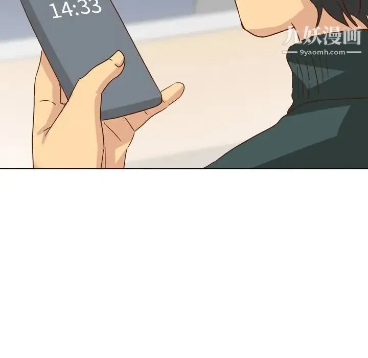 毫无保留的她 第36话 第182页
