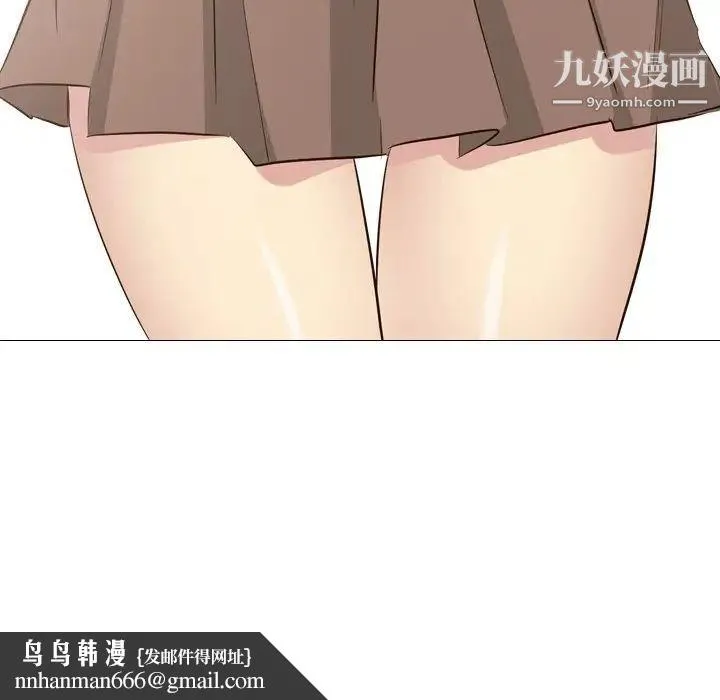 毫无保留的她 第36话 第99页