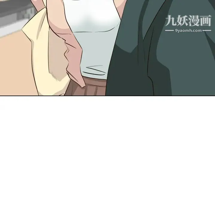 毫无保留的她 第36话 第24页