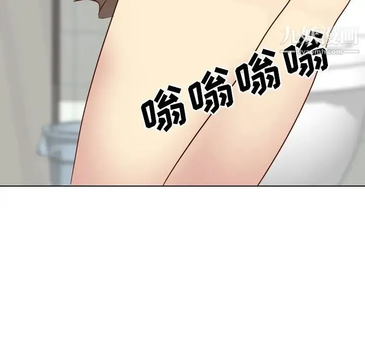 毫无保留的她 第36话 第122页