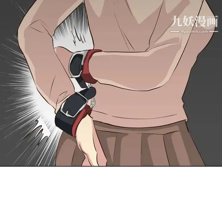 毫无保留的她 第36话 第95页
