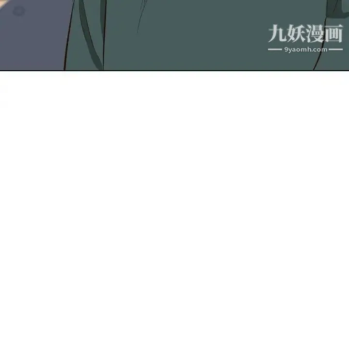 毫无保留的她 第36话 第17页