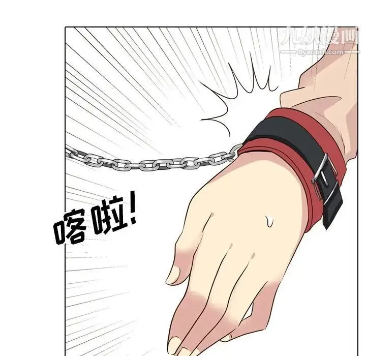 毫无保留的她 第36话 第77页