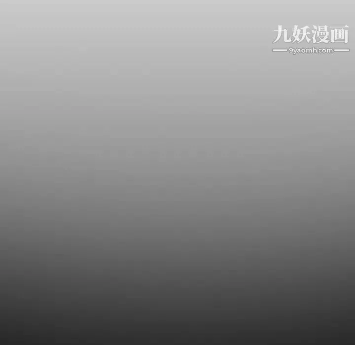 毫无保留的她 第36话 第49页