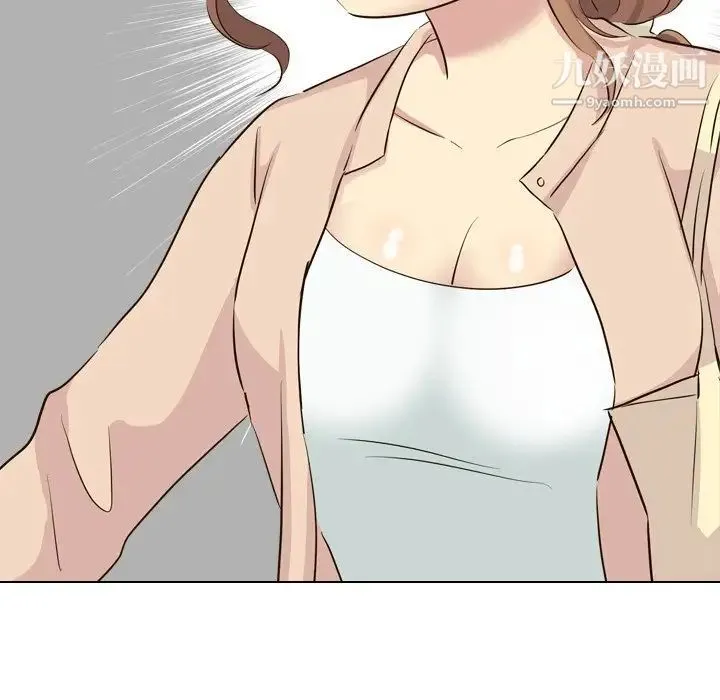 毫无保留的她 第36话 第47页