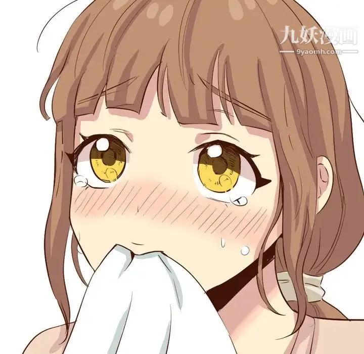 毫无保留的她 第36话 第166页