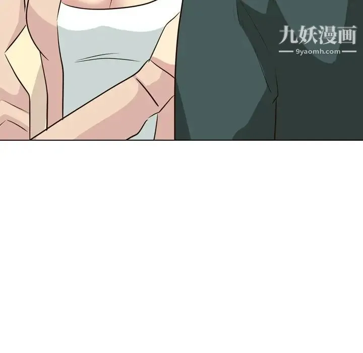 毫无保留的她 第36话 第34页