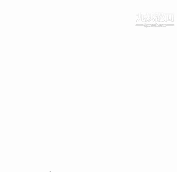 毫无保留的她 第36话 第174页
