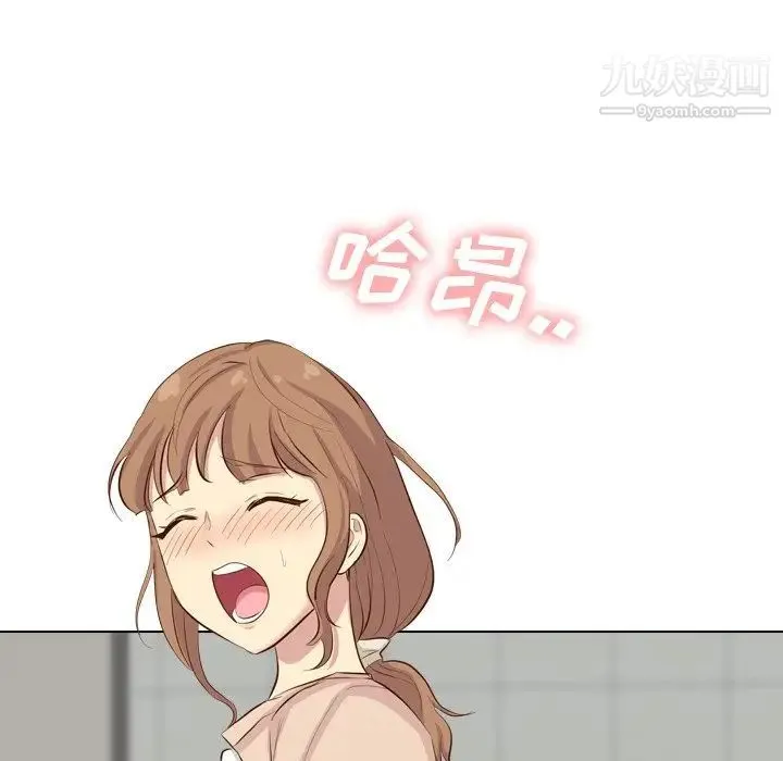 毫无保留的她 第36话 第120页
