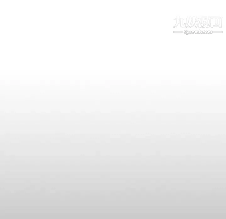 毫无保留的她 第36话 第48页