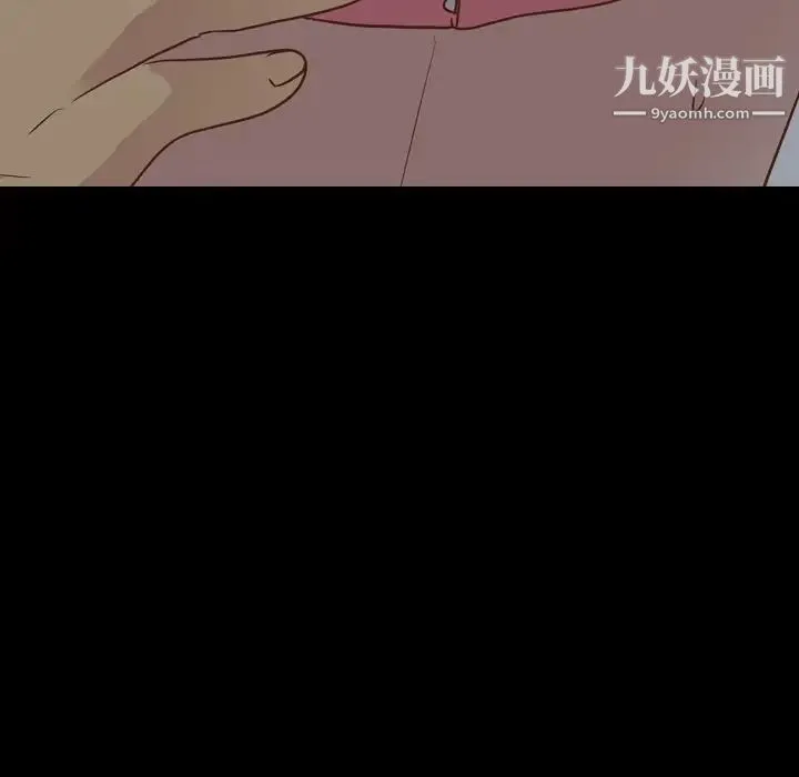 毫无保留的她 第36话 第55页