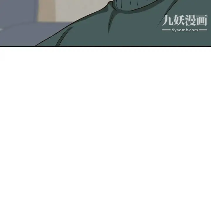 毫无保留的她 第36话 第31页