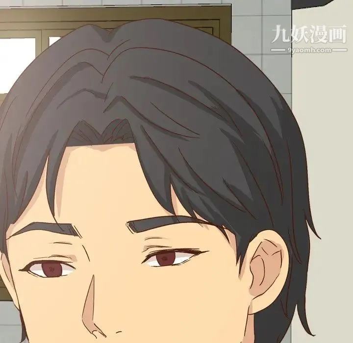 毫无保留的她 第36话 第169页