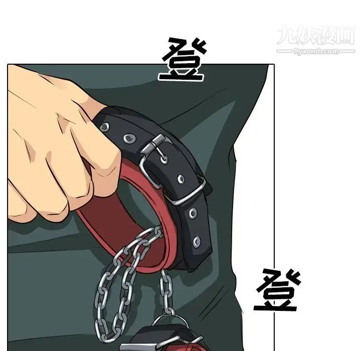 毫无保留的她 第36话 第71页