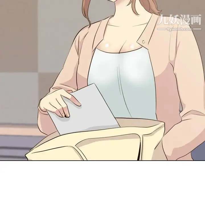 毫无保留的她 第36话 第7页